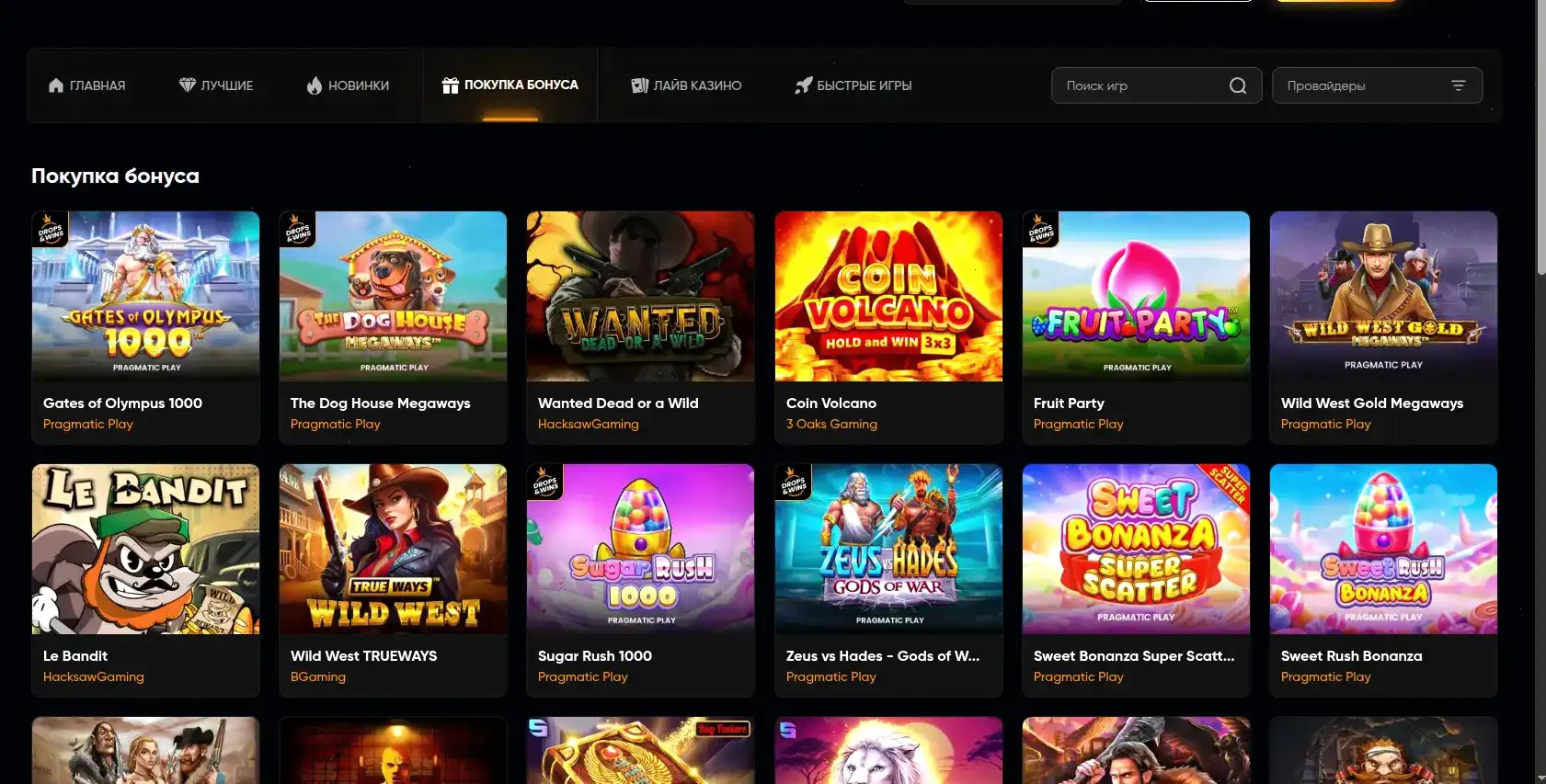 Cactus casino интерфейс и игры